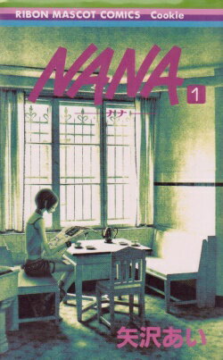 矢沢あい　全6作品セット 矢沢あい作品 6作品 44冊セット - メルカリ