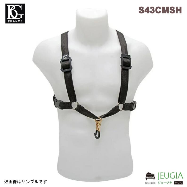 Vandorenユニバーサルハーネス ストラップ サックス用 楽天市場】バンドレン サックス用ストラップ UNIVERSAL HARNESS