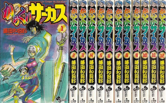 楽天市場】ジャンプコミックス 全巻 ボボボーボ・ボーボボ 全21巻 澤井
