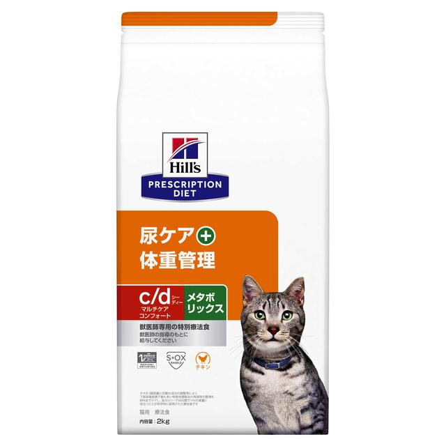 楽天市場】キャットフード 療法食 ヒルズ 猫 メタボリックス 減量