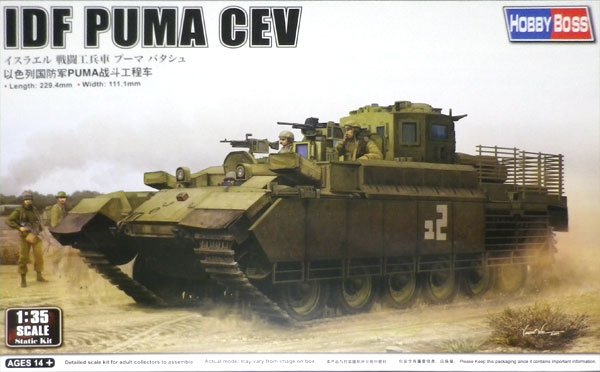 楽天市場】1/35 コディアック 装甲工兵車 2in1 プラモデル ボーダー