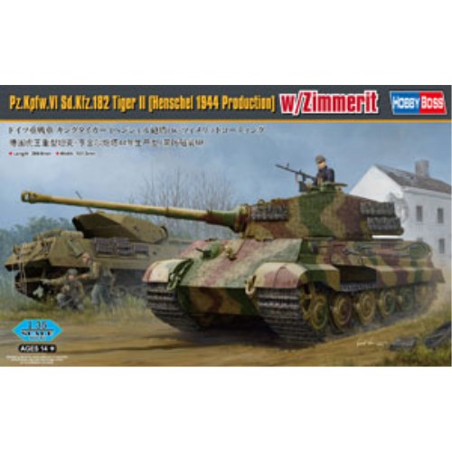 (未使用･未開封品)童友社 1/35 ドイツ軍 重戦車 キングタイガー ヘンシェル砲塔 計画仕様 プラモデル Amazon | 童友社 1/35 ドイツ軍 重戦車 キングタイガー