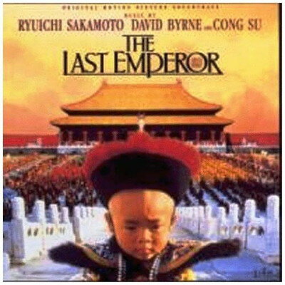 輸入映画サントラCD THE LAST EMPEROR(輸入盤)