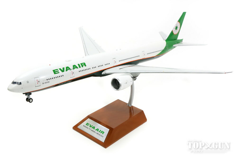 楽天市場】エアバス a380-800 アシアナ航空 hl7625 1/200 プラ製