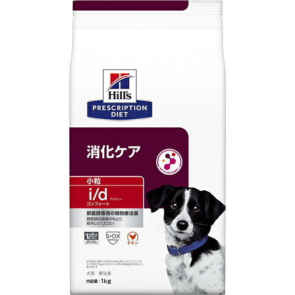 楽天市場】ドッグフード 療法食 ヒルズ 犬 腸内バイオーム 繊維＆消化