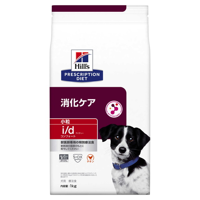 楽天市場】ドッグフード 療法食 ヒルズ 犬 腸内バイオーム 繊維＆消化