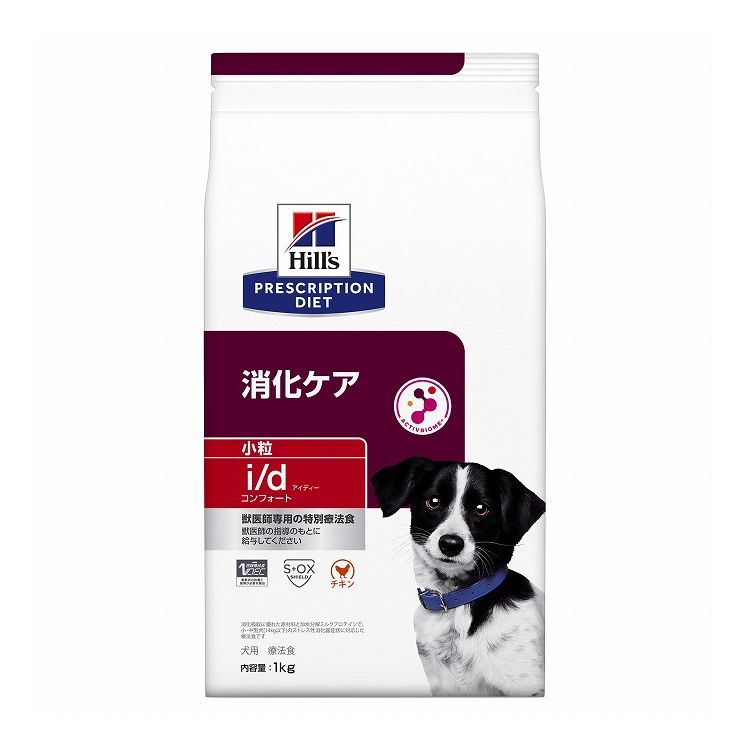 楽天市場】ドッグフード 療法食 ヒルズ 犬 腸内バイオーム 繊維