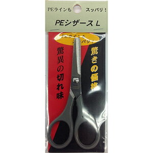 スミス SMITH LTD PE シザース L