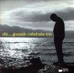 Diz ゴンサロ・ルバルカバ