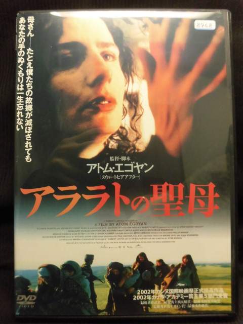 楽天市場】TCエンタテインメント アルベール・ラモリス～美しき映像