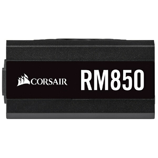 CORSAIR コルセア 850W静音電源 RM850 CP-9020196-JP