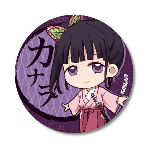 楽天市場】ベルハウス 鬼滅の刃 てくトコ缶バッチ 第ニ弾 栗花落カナヲ