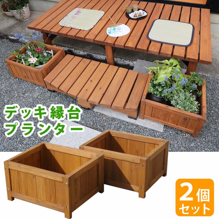 ヒマラヤ化学　プランター 500型 ラティス風 サナ付 ブラウン　8ヶセット品 楽天市場】ヒマラヤ化學工業所 フェンスプランター500型W | 価格