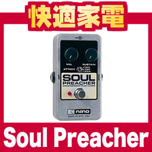 Electro Harmonix エフェクター エレハモ Nano Soul Preacher コンプレッサー │直輸入品