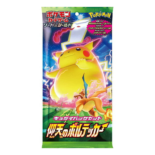 楽天市場】ポケモン ポケモンカードゲーム ソード＆シールド キョダイ