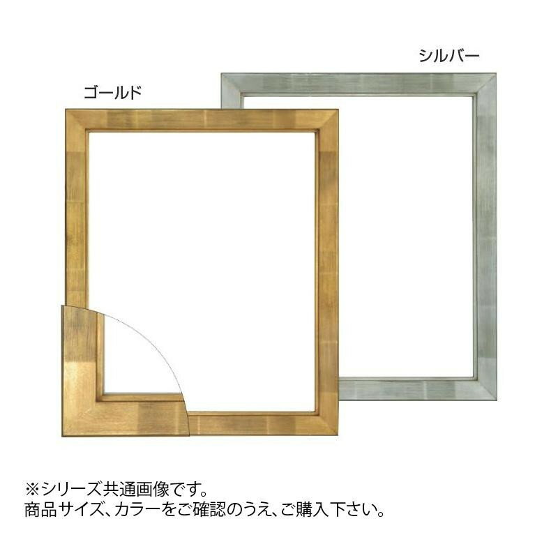 Amazon.co.jp: イワタ 額縁 デッサン額 太子判 ブラウン MD-84BR