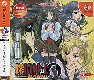 楽天市場】アーベル DC 探偵紳士DASH！ 限定版 | 価格比較 - 商品価格ナビ