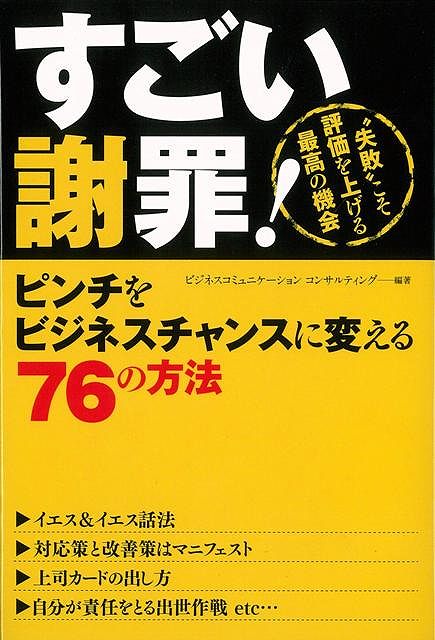 楽天市場】三才ブックス GEKIDAS激裏情報＠大事典 vol．5