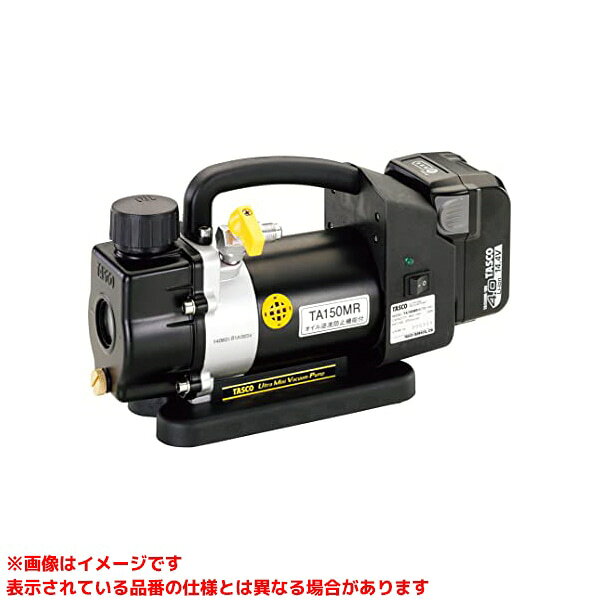 楽天市場】イチネンTASCO タスコ ウルトラミニ充電式真空ポンプ本体