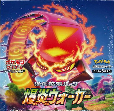 ポケモンカードゲーム サン&ムーン 強化拡張パック ジージーエンド Amazon.co.jp: ポケモンカードゲーム サン&ムーン 強化拡張