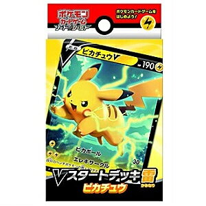 楽天市場】ポケモン ポケモンカードゲーム ソード＆シールド V