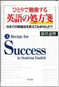 【中古】 アグネスの英語で世界を考える/筑摩書房/アグネス・チャン 楽天市場】八木書店 アグネスの英語で世界を考える ( アグネス