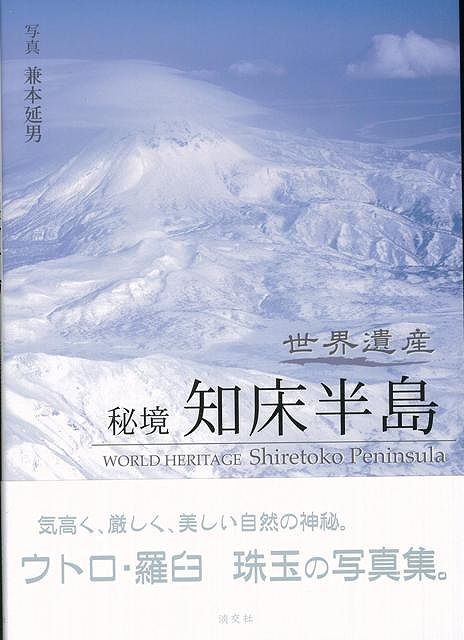 楽天市場】湖月訳源氏物語の世界 2/花鳥社/島内景二 | 価格比較