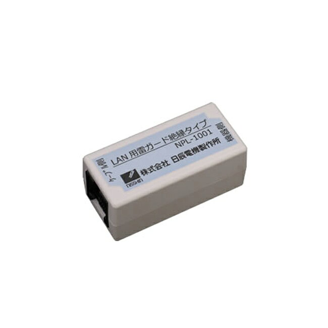 楽天市場】NTT西日本 NTT西日本 VoIPアダプタ VoIP Adaptor NTT WEST