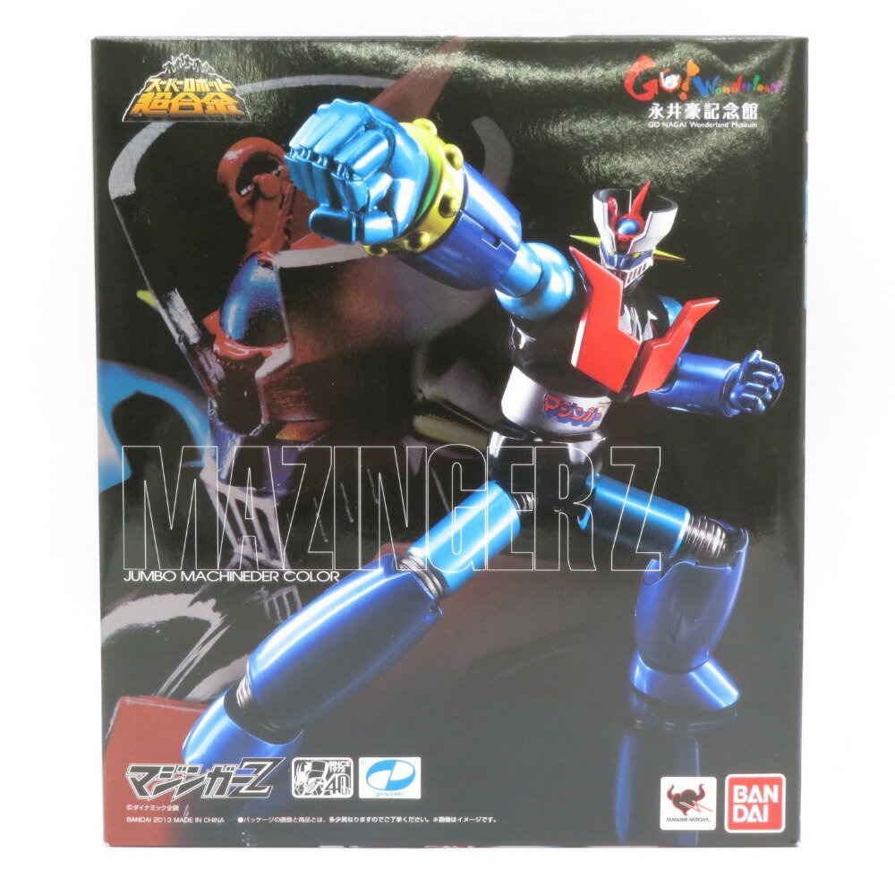 スーパーロボット超合金 グレートマジンガー ジャンボマシンダーカラー（永井豪記念館、魂ウェブ限定） Amazon | 未 スーパーロボット超合金 グレートマジンガー