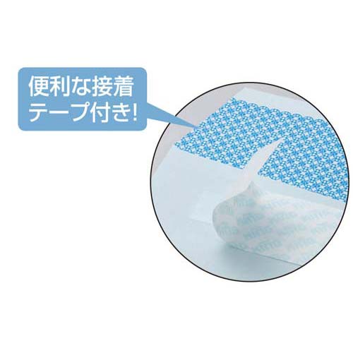 長3裏地紋入窓付封筒クラフトテープ付