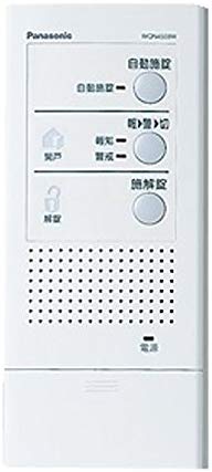 Panasonic パナソニック EK3822B シークレットスイッチ(2線式