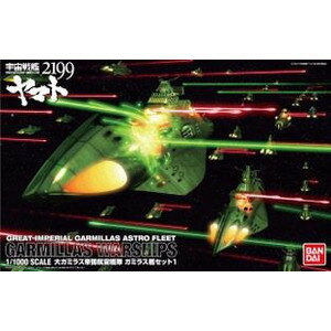 大ガミラス帝国　メルトリア級航宙巡洋艦＆次元潜航艦　1/1000 1/1000 ガミラス艦セット3メルトリア級航宙巡洋戦艦&次元潜航艇