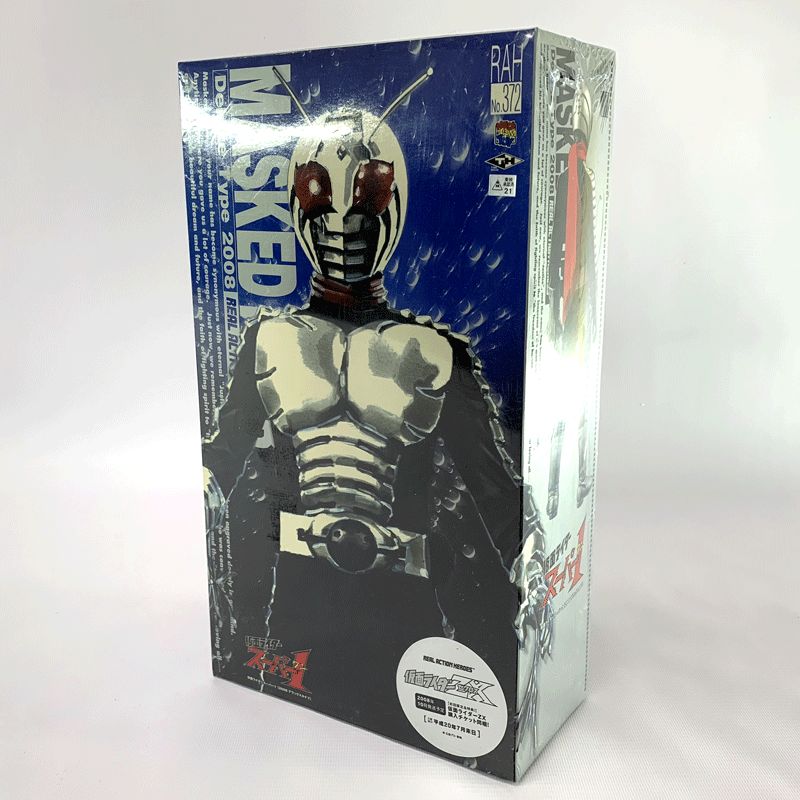 楽天市場】メディコム・トイ RAH DX 仮面ライダーG3-X | 価格比較