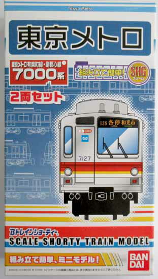 鉄道模型 バンダイ Bトレインショーティー 東京メトロ10000系 10両 81b9v+4-d9L._UF350,350_QL50_.jpg