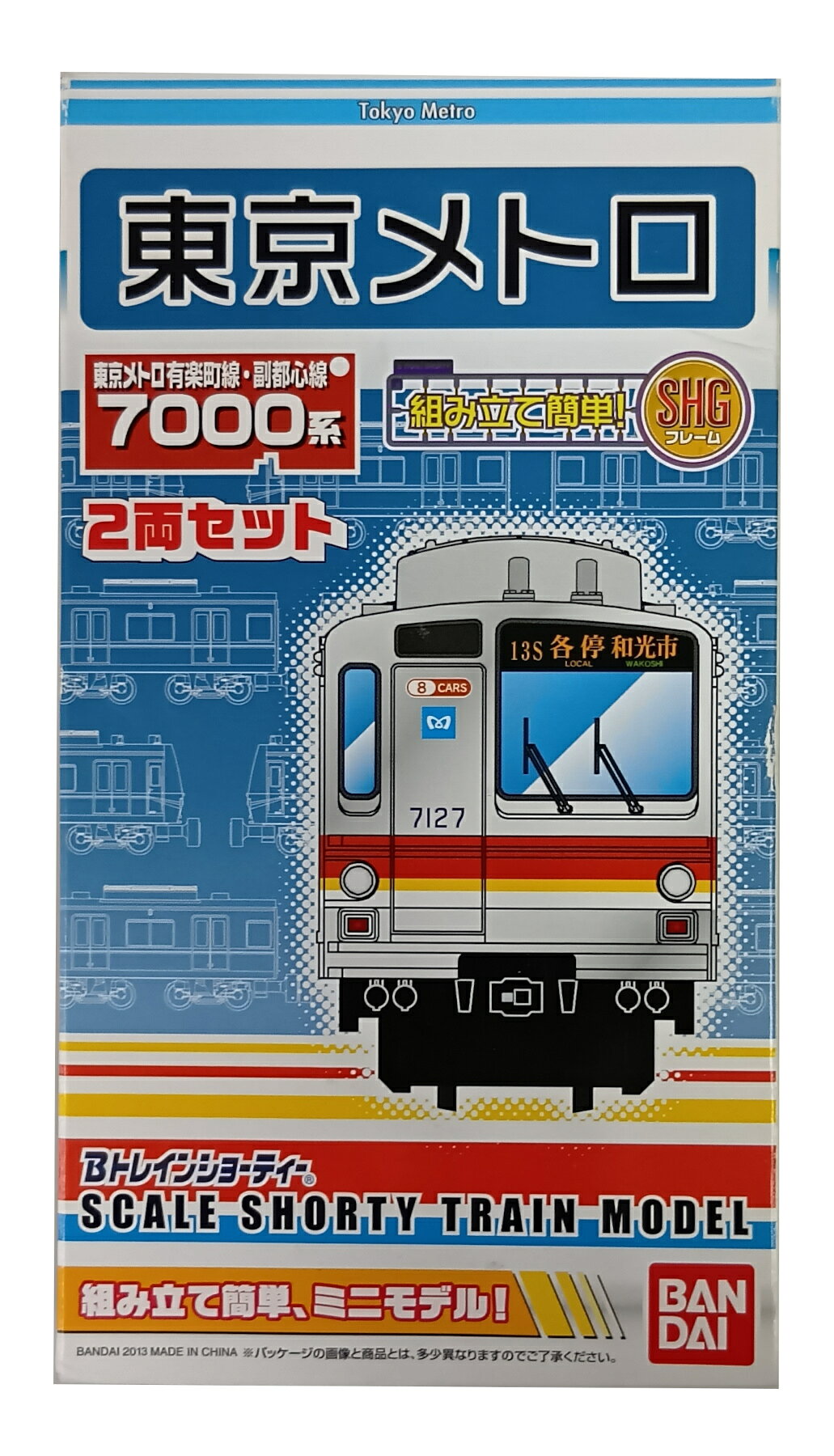 楽天市場】バンダイ バンダイ Bトレインショーティー 東京メトロ10000