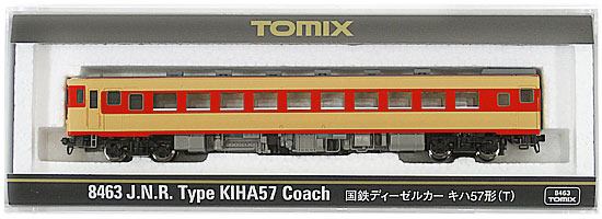TOMIX 98008 JR キハ120形ディーゼルカー(津山線) セット TOMIX 98008 JR キハ120形ディーゼルカー(津山線) セット - メルカリ