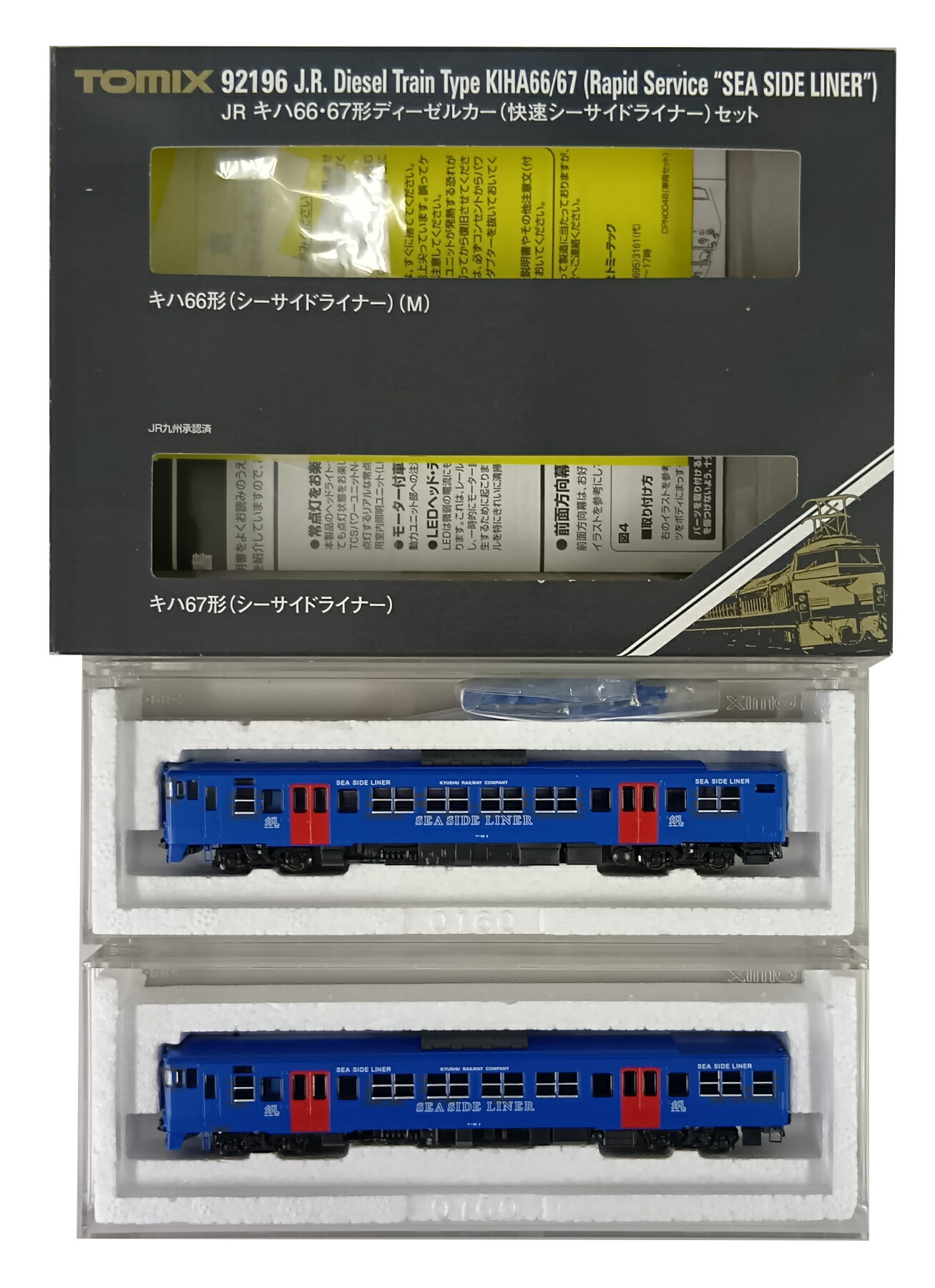 はな２セット 楽天市場】タカラトミー Nゲージ/TOMIX 92138 JR キハ120形ディーゼル