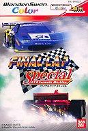 楽天市場】バンダイ WS FINAL LAP ファイナルラップ2000 レトロ