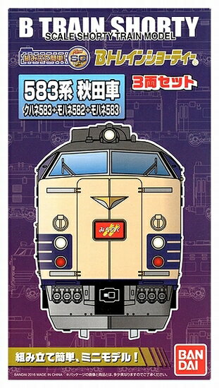 楽天市場】タカラトミー Nゲージ/TOMIX 92734 国鉄583系特急電車