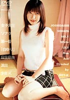 楽天市場】バウ・ハウス 南千智・美少女ソナタ (バウハウス