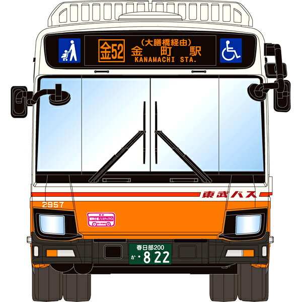 楽天市場】トミーテック トミカリミテッドV N139c いすゞ エルガ