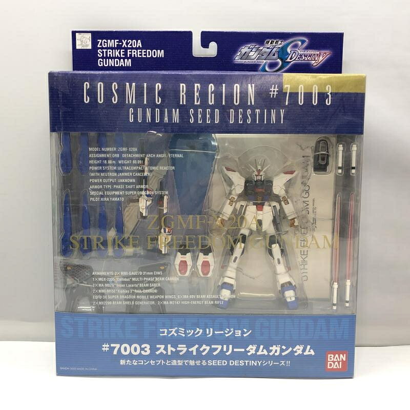 楽天市場】BANDAI SPIRITS 1/144 RG ZGMF-X20A ストライクフリーダム