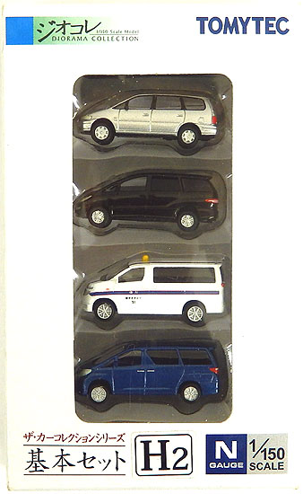 楽天市場】トミーテック ザ・トラックコレクション DHL大型トラック