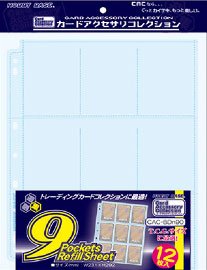 カードアクセサリコレクション 9ポケットリフィルシート   ホビーベース