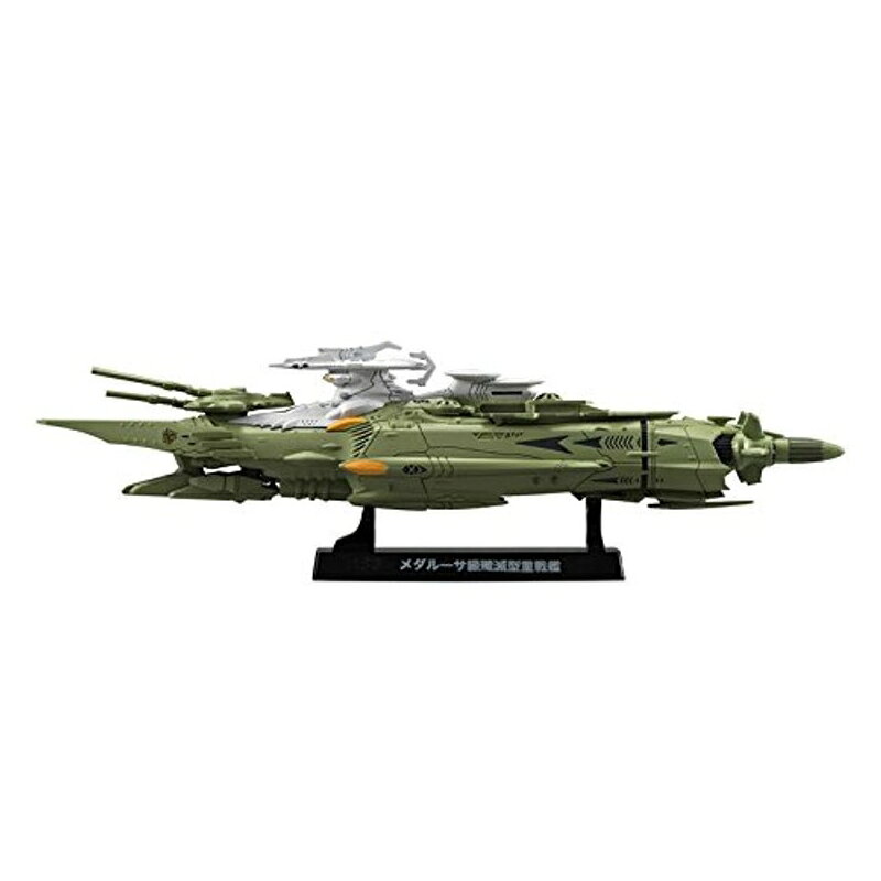 楽天市場】メガハウス コスモフリートスペシャル 宇宙戦艦ヤマト