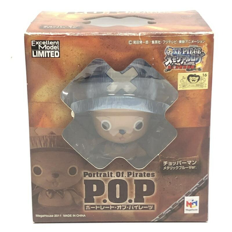楽天市場】メガハウス Portrait.Of.Pirates ワンピース LIMITED
