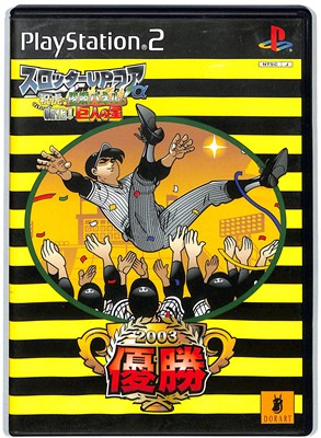 楽天市場】激写ボーイ2 ～特ダネ大国ニッポン～ | 価格比較 - 商品価格ナビ