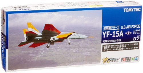 楽天市場】トミーテック 技MIX HC207 米海 MV22B | 価格