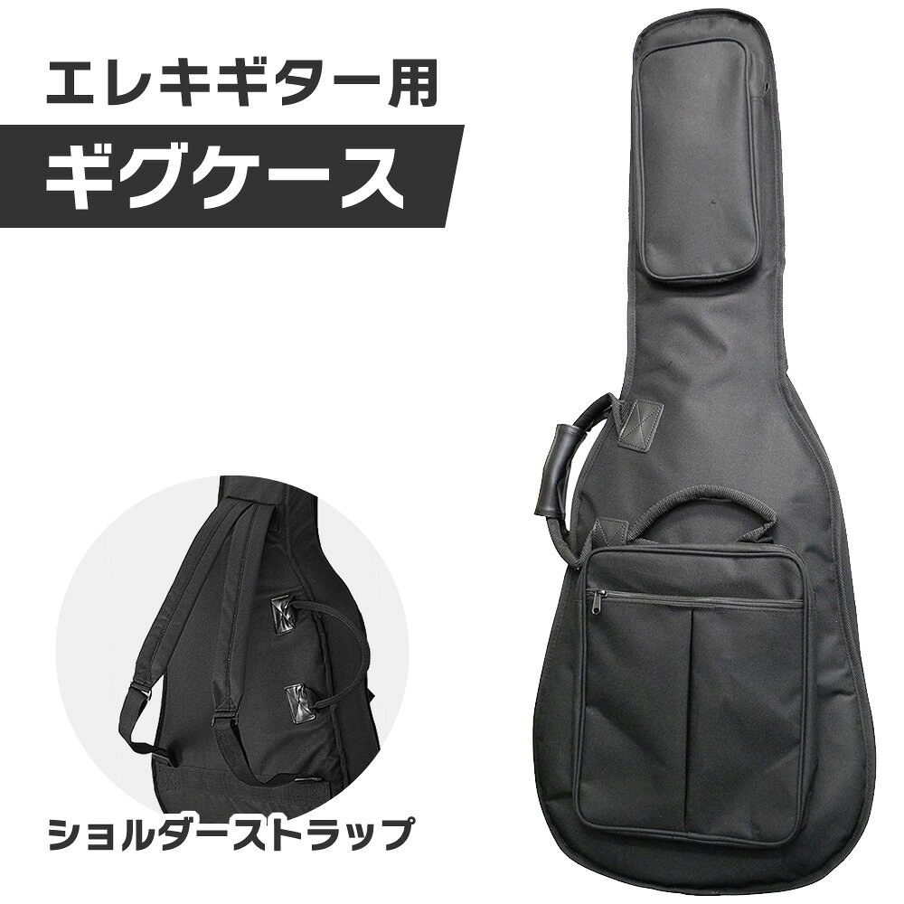 楽天市場】ロッコーマン GigBag SZ-SADX セミアコ用ギグバッグ | 価格