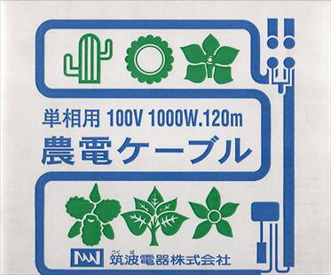 楽天市場】昭和精機工業 昭和精機 愛菜花（あいさいか） PG-10 | 価格